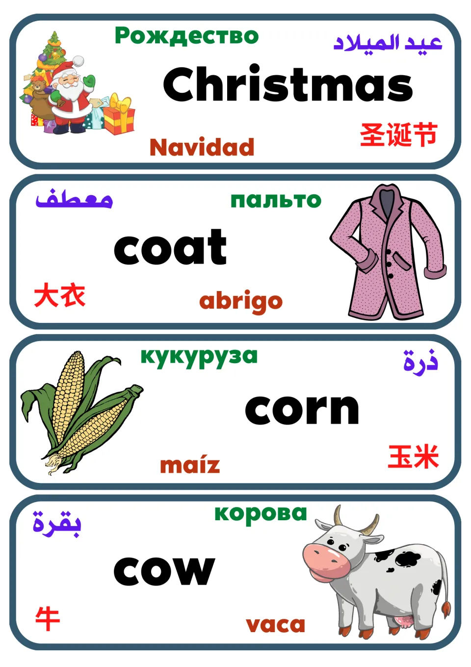 Multilingual noun flashcards 21–24: Christmas, coat, corn, and cow, with pictures and four translations.