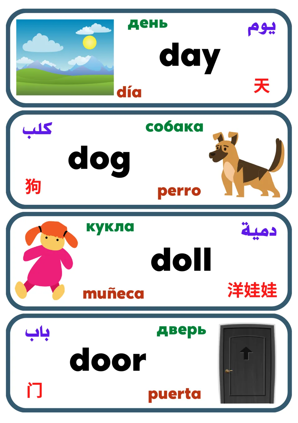 Multilingual noun flashcards 25–28: day, dog, doll, and door, with pictures and four translations.
