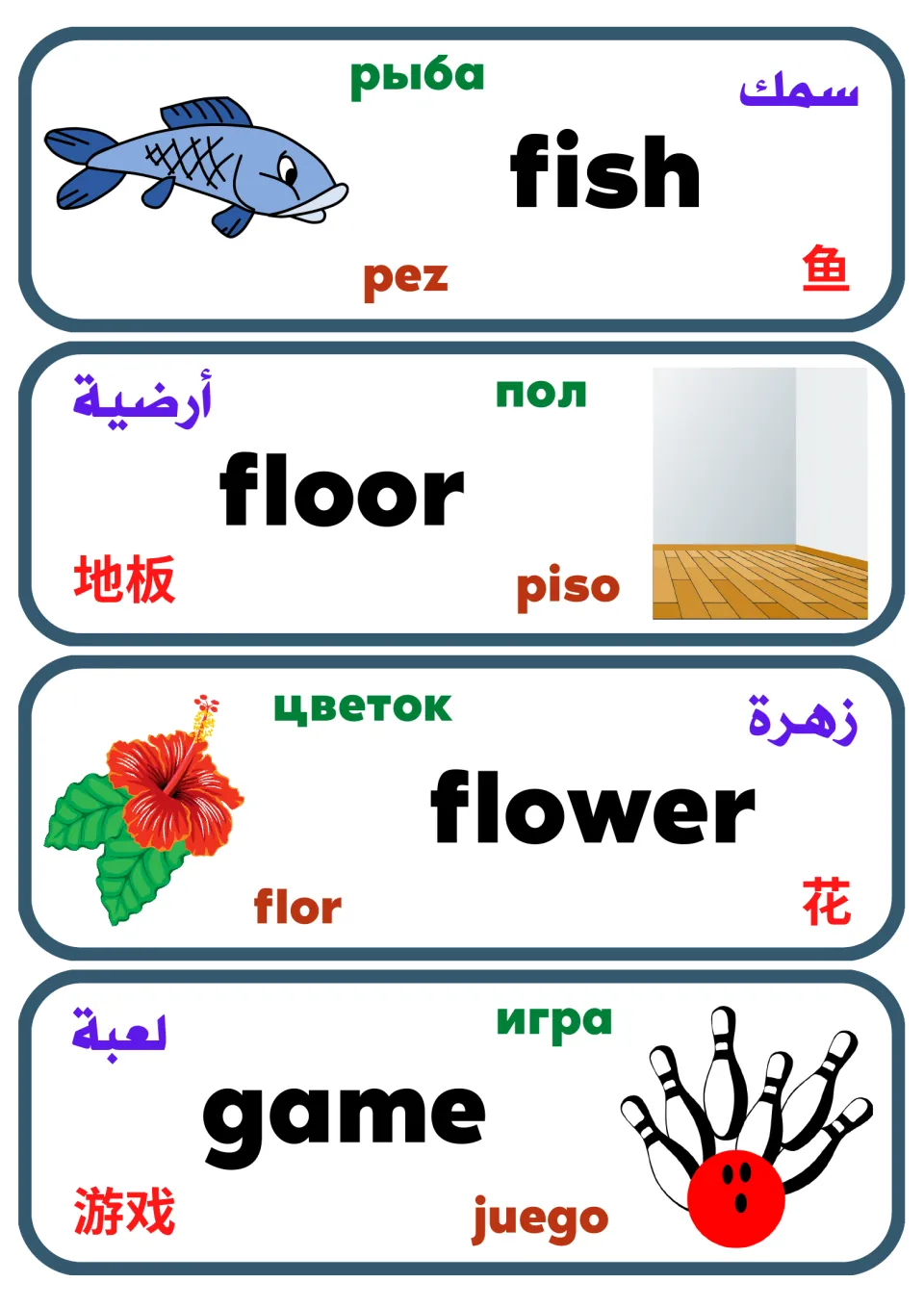 Multilingual noun flashcards 37–40: fish, floor, flower, and game, with pictures and four translations.