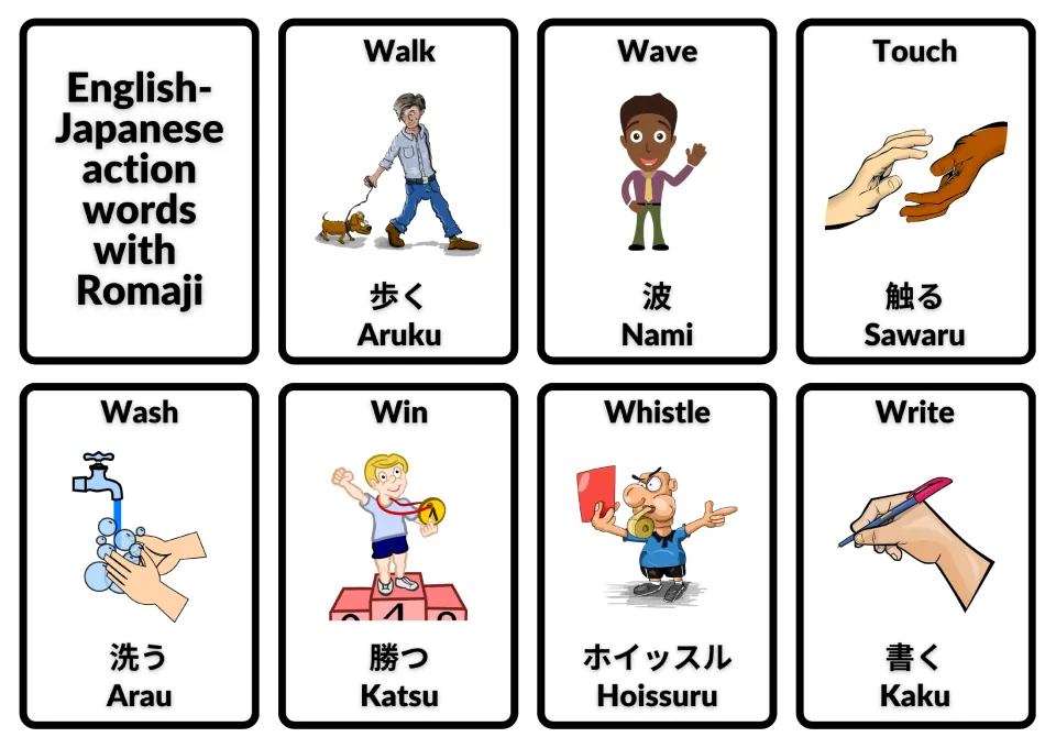 English–Japanese flashcards with Romaji: walk, wave, touch, wash, win, whistle and write, plus a title card