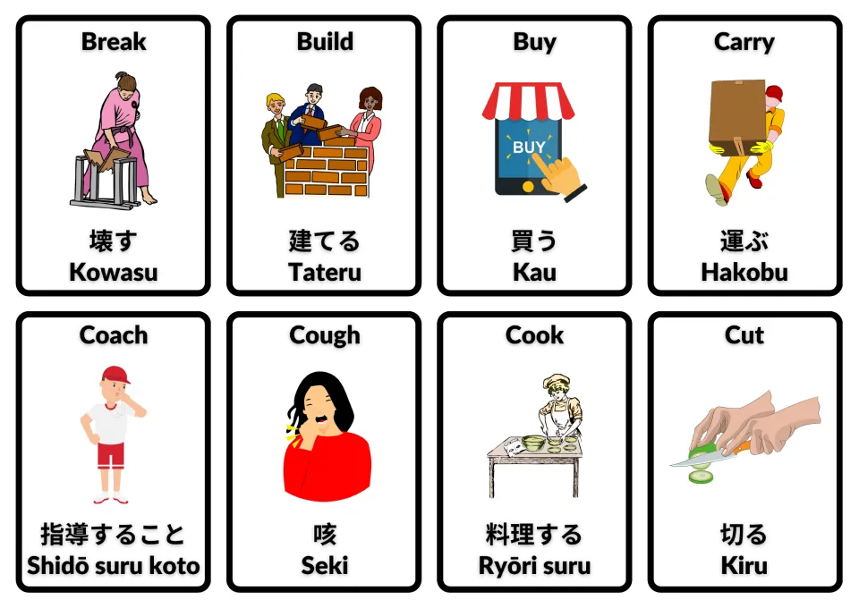 English–Japanese action flashcards with Romaji: break, build, buy, carry, coach, cough, cook and cut