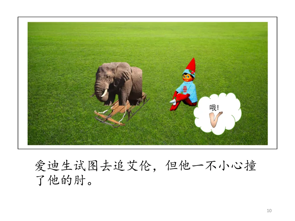 Chinese story scene: Edison tries to chase Allen but bumps his elbow; Allen is pictured riding a sled