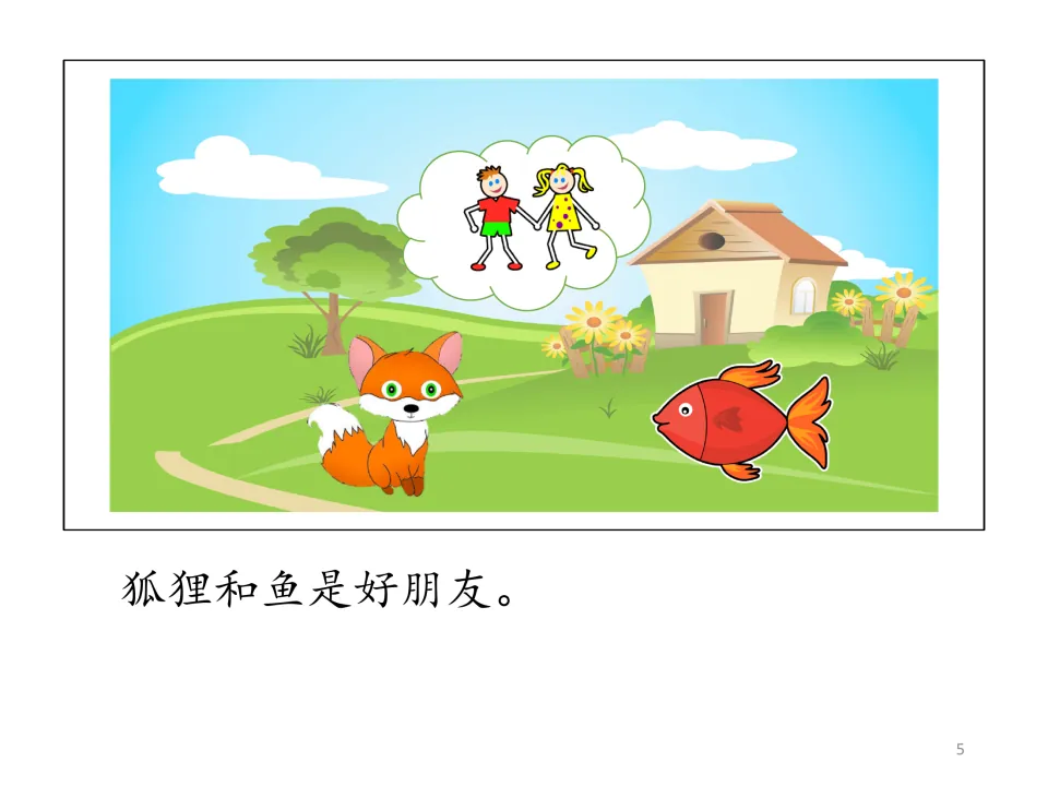 Illustrated story page shows a fox, a fish, and friends above the Chinese sentence 'Fox and Fish are good friends'