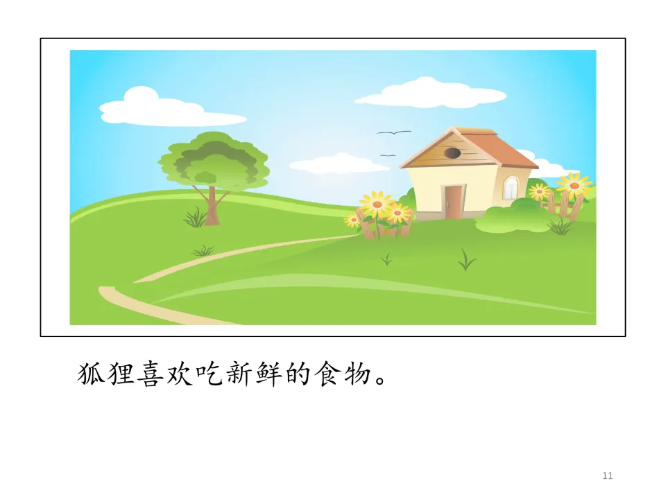 Student illustration page has an empty story scene and the Chinese sentence 'Fox likes to eat fresh food'