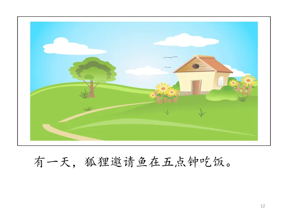 Student illustration page has a Chinese sentence saying that one day Fox invites Fish to eat at five o'clock
