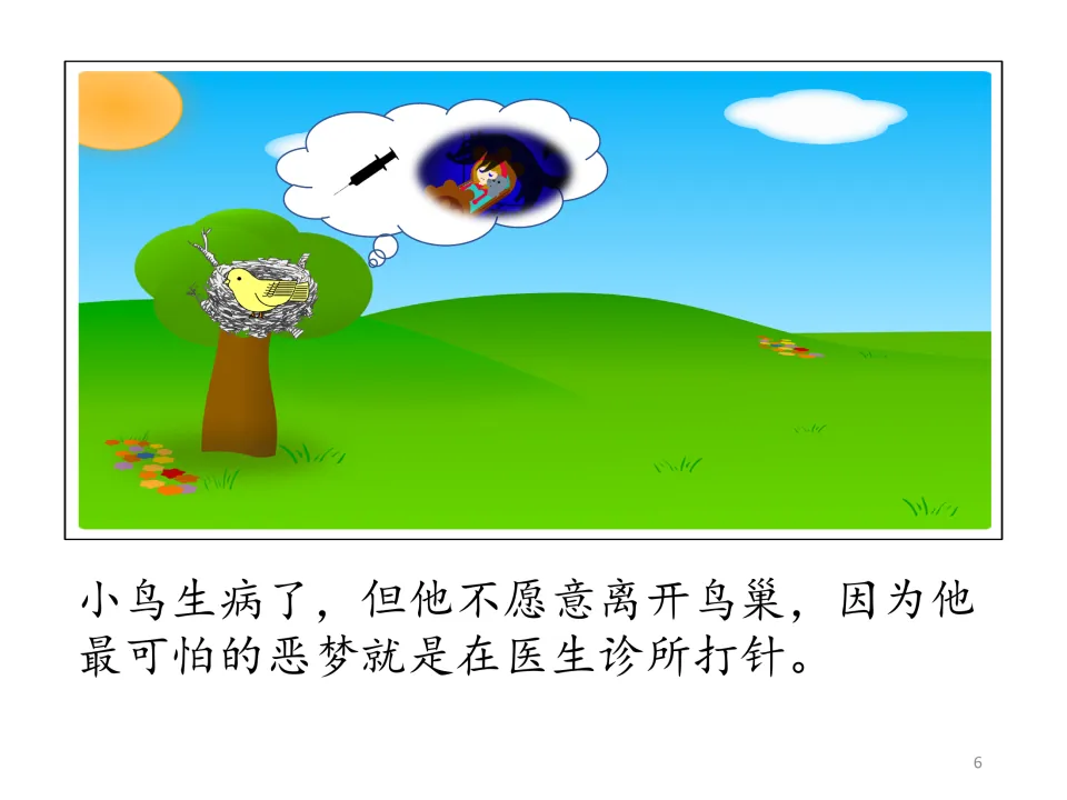 Chinese story opening: a sick bird refuses to leave his nest because his worst nightmare is getting a shot