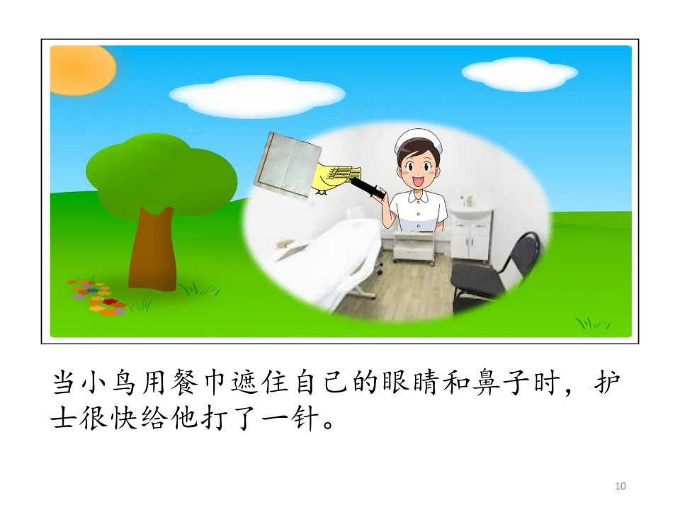 Chinese story continuation: the nurse quickly gives the bird a shot while he covers his eyes and nose with a napkin