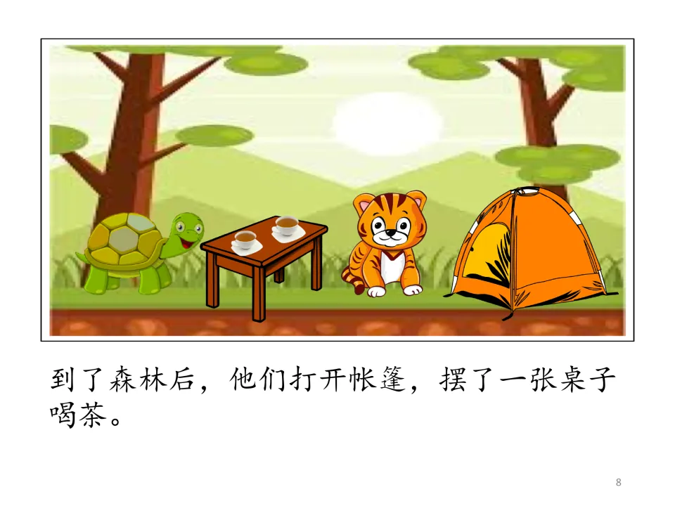 Chinese story page 8: the turtle and tiger arrive in the forest, open their tent, and set up a table for tea