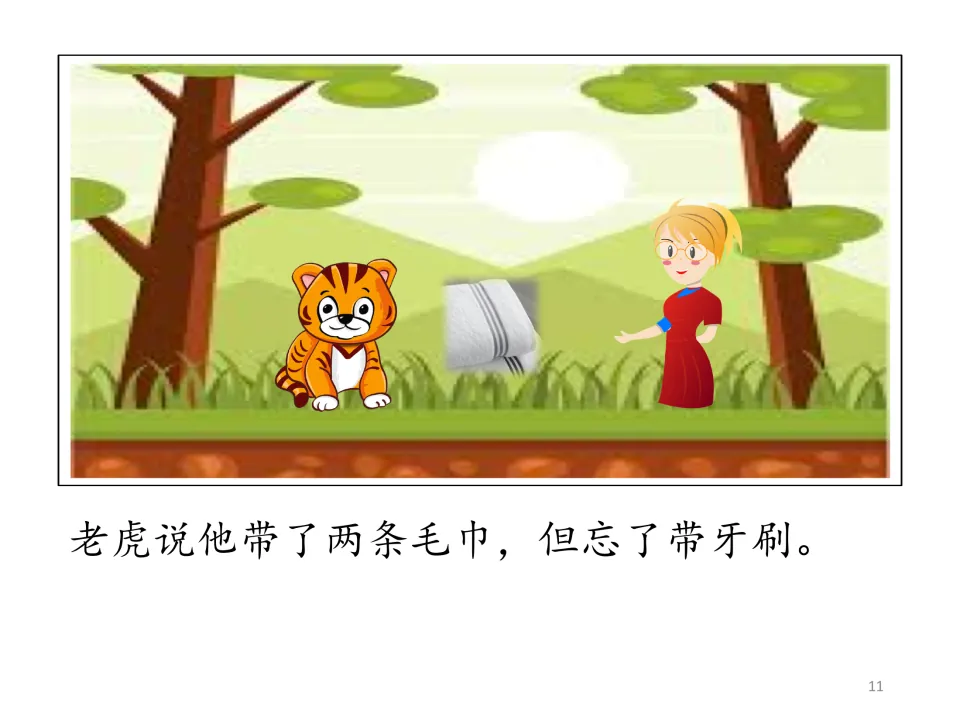 Chinese story page 11: the tiger tells the teacher he brought two towels but forgot to bring a toothbrush