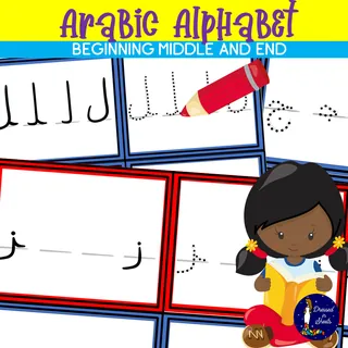 Arabic Alphabet Beginning Middle and End – sample page 2