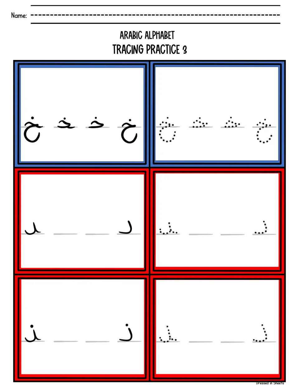 Tracing practice 3: kha, then dal and dhal with only two forms each; students trace dotted copies beside the models