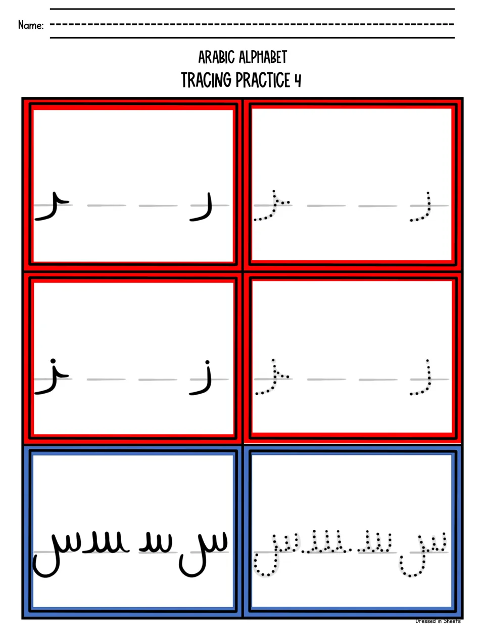 Tracing practice 4: ra and zay in their two forms plus sin in four positions; students trace each dotted letter row