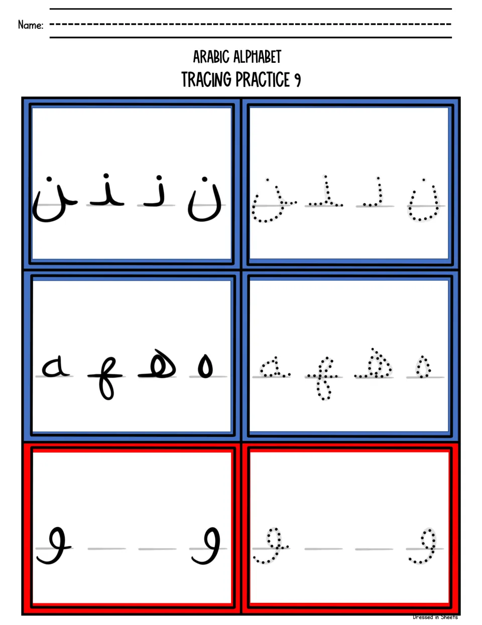 Tracing practice 9: nun, ha and waw letter forms, with waw in two forms only; students trace the dotted letters