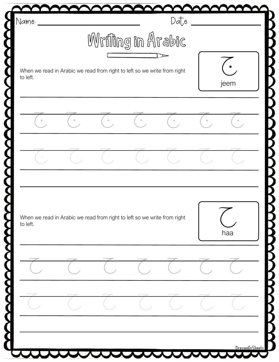 Arabic letters jeem and haa: letter-formation practice tracing each curved shape right to left before writing alone