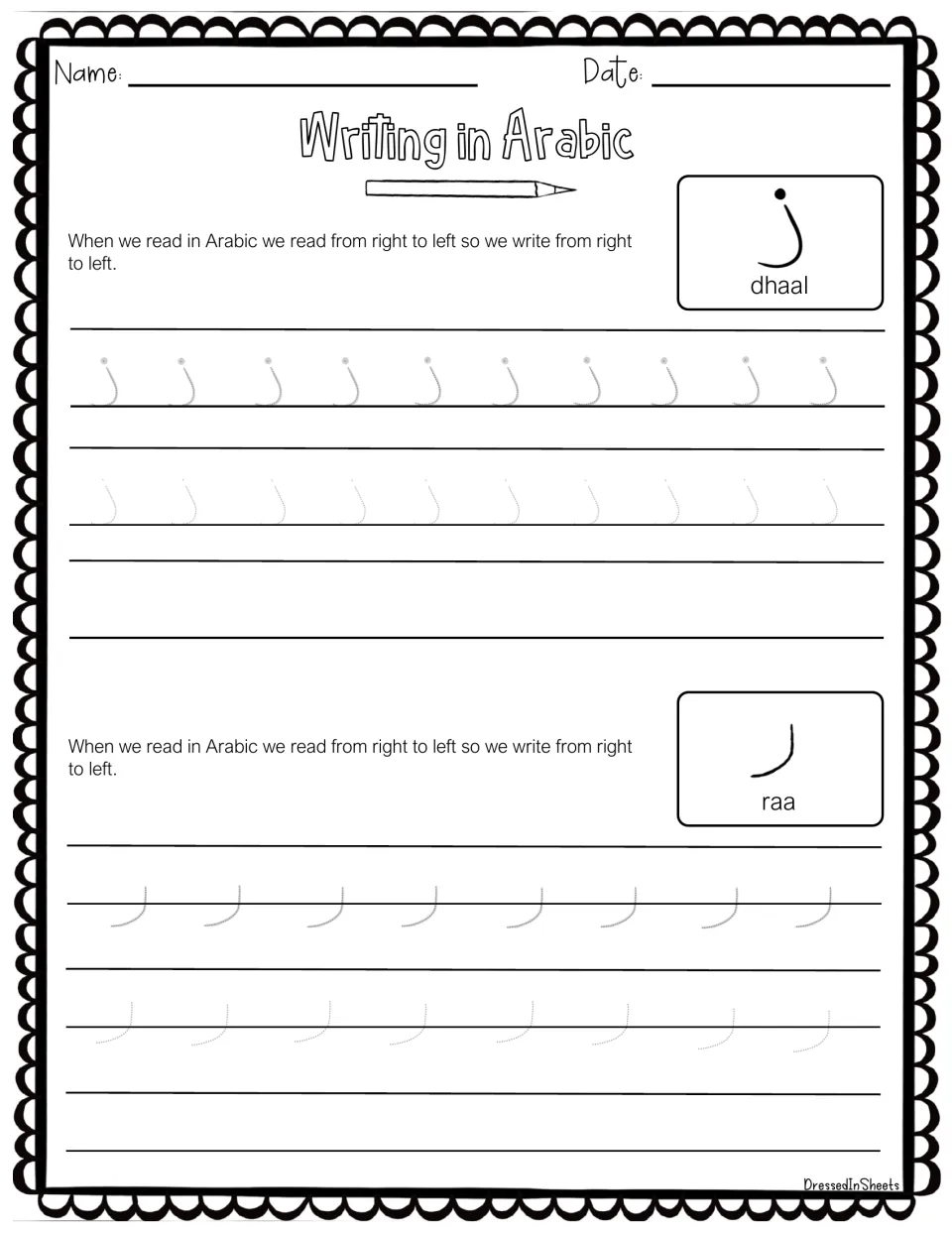Arabic letters dhaal and raa: tracing practice for dotted dhaal and undotted raa, followed by independent writing