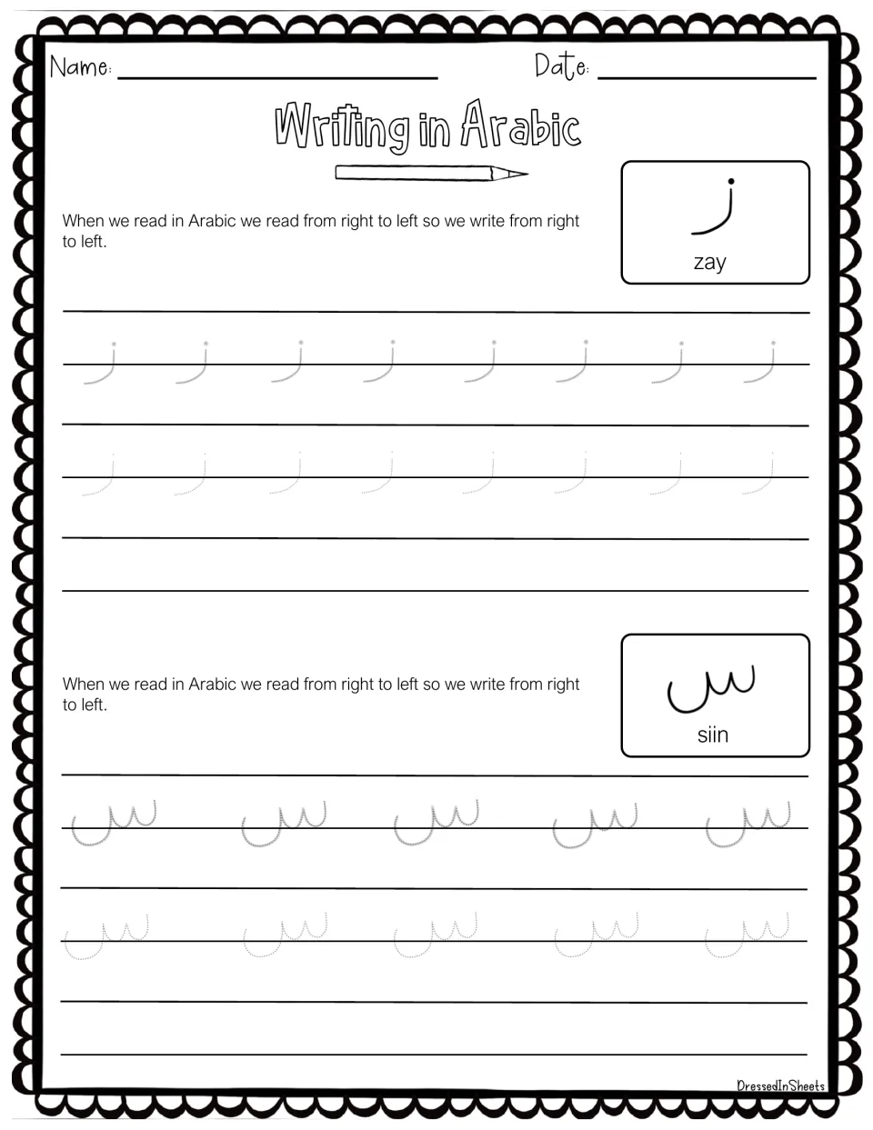 Arabic letters zay and siin: students trace zay and the three-toothed siin right to left, then write both on their own