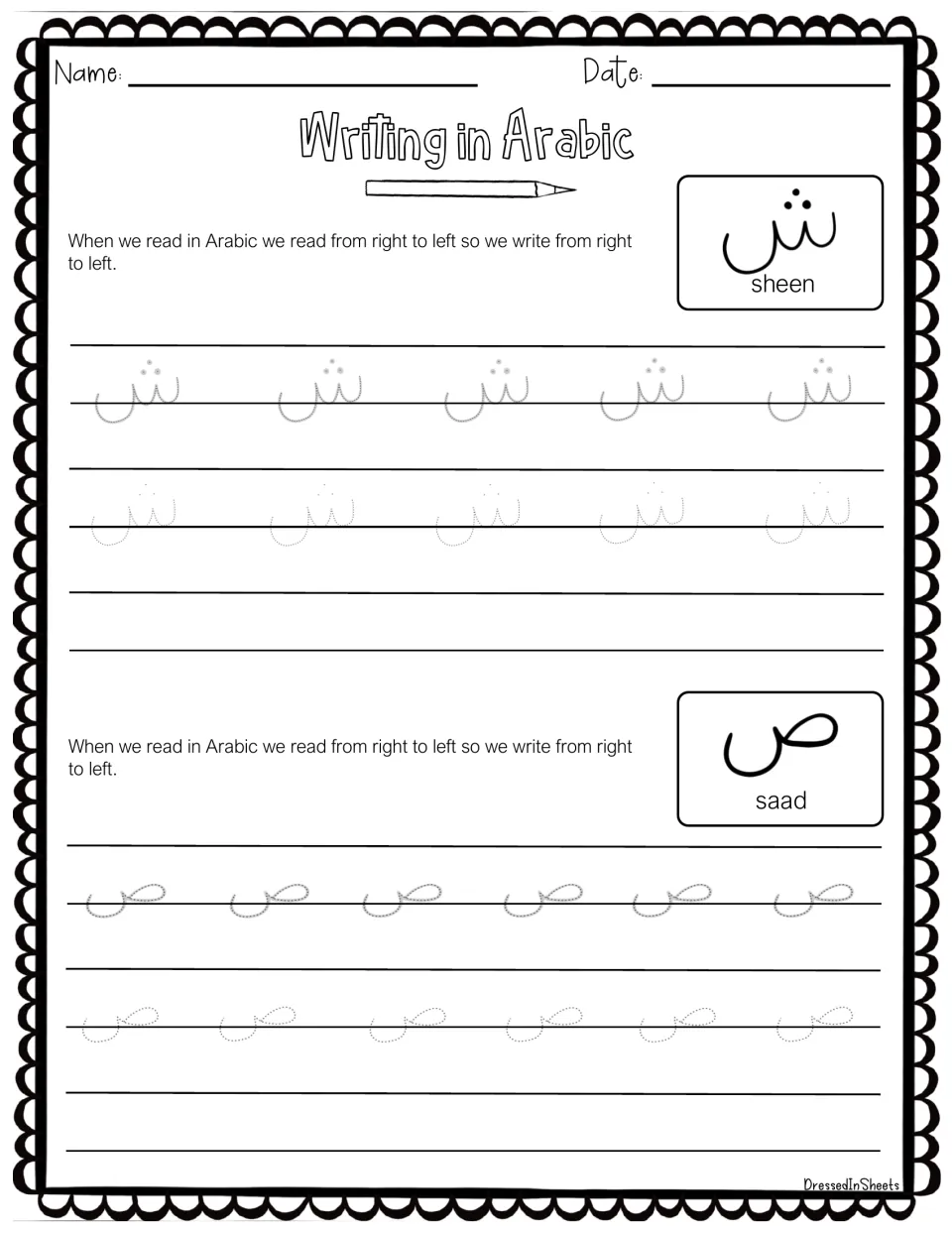 Arabic letters sheen and saad: handwriting practice tracing sheen's three dots and saad's loop, then writing each