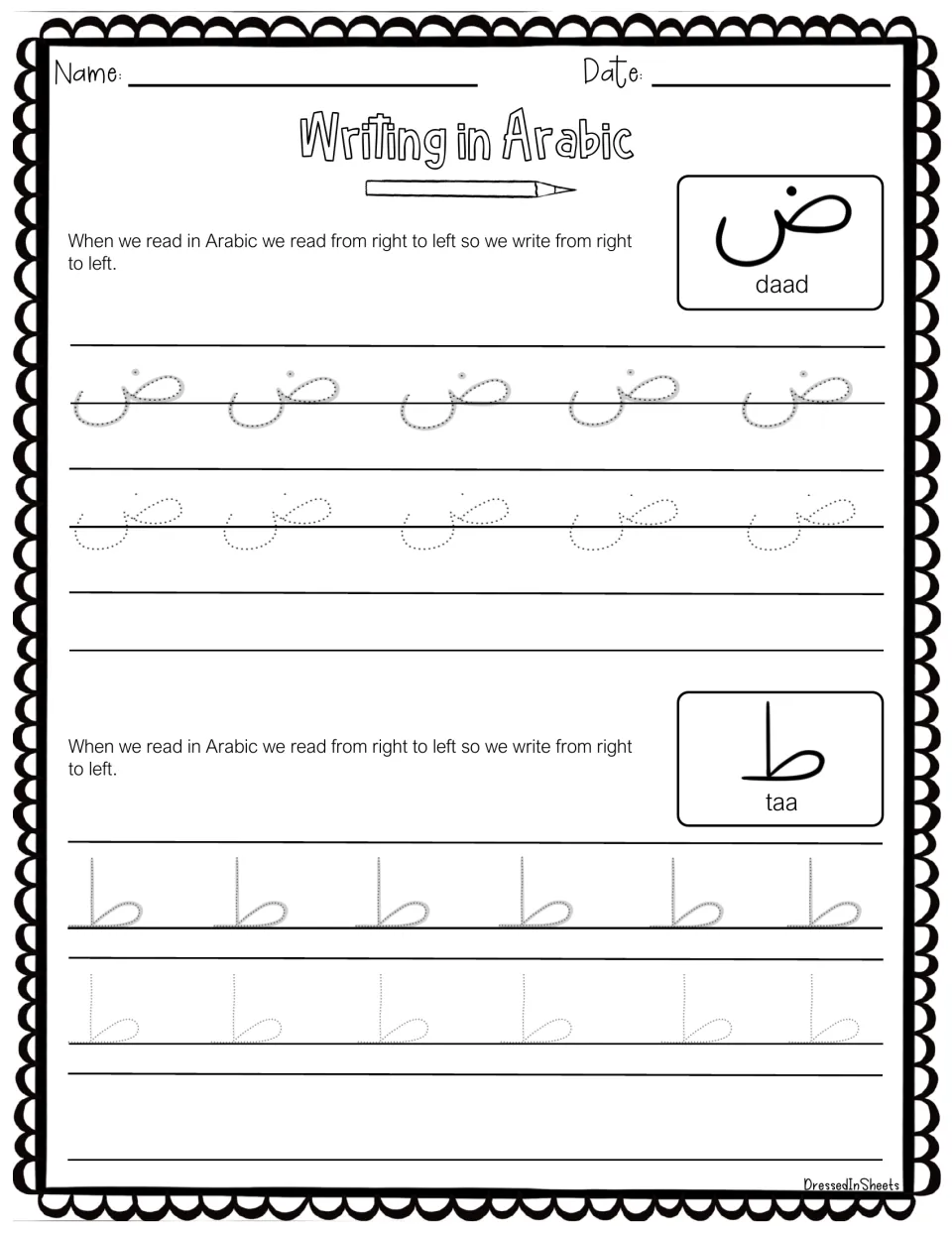 Arabic letters daad and taa: students trace dotted daad and tall-stroked taa, then write each letter right to left
