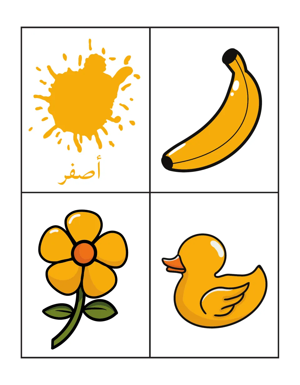 Yellow, أصفر: students pair the yellow splash card and its Arabic word with banana, flower and rubber duck pictures