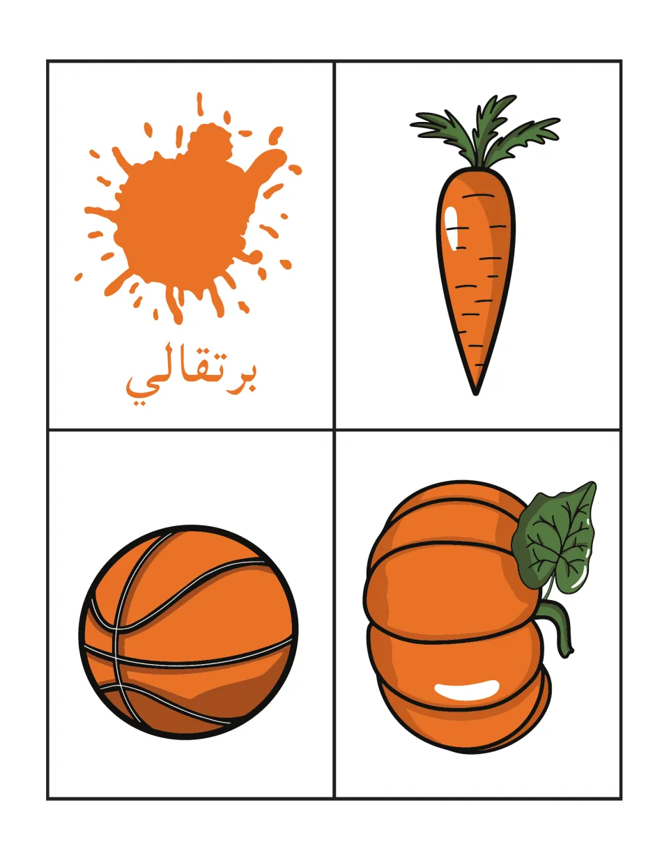 Orange, برتقالي: students match the orange splash word card to a carrot, basketball and pumpkin, practising Arabic colors