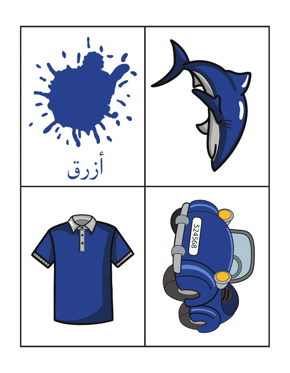 Blue, أزرق: students match the blue splash card and Arabic word to pictures of a shark, a polo shirt and a small car