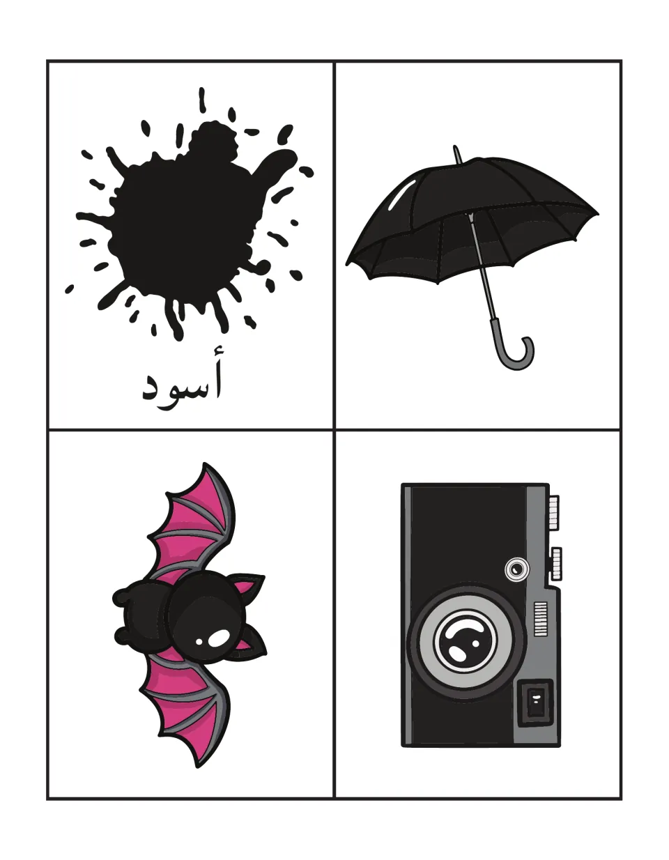 Black, أسود: the black splash word card pairs with an umbrella, a bat and a camera as children practise colors in Arabic