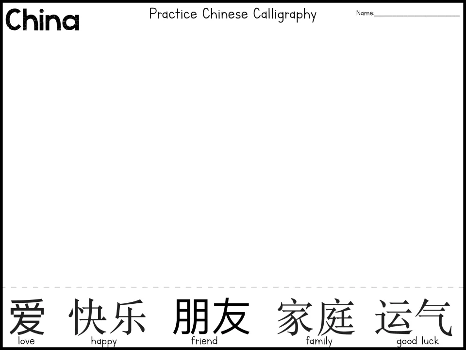 China calligraphy practice sheet with Chinese examples labeled love, happy, friend, family, and good luck