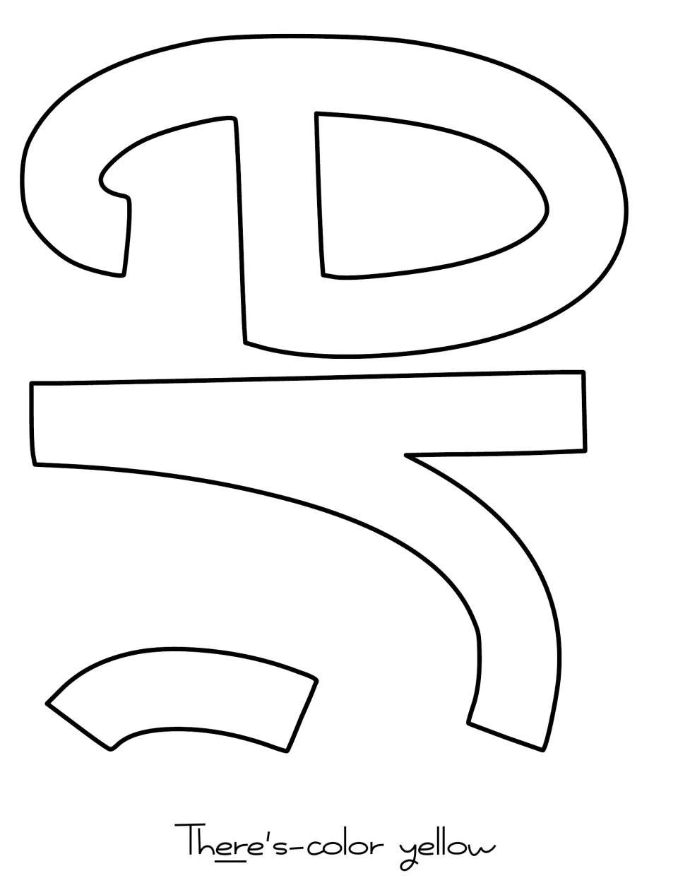 Outlined bubble letters e and r from the word There's, marked color yellow, ready to color and cut out