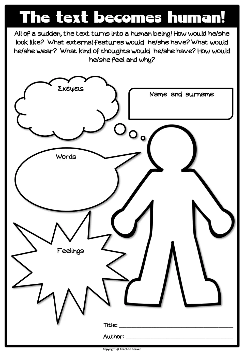The text becomes human!: students imagine a text as a person, naming it and giving its thoughts, words and feelings