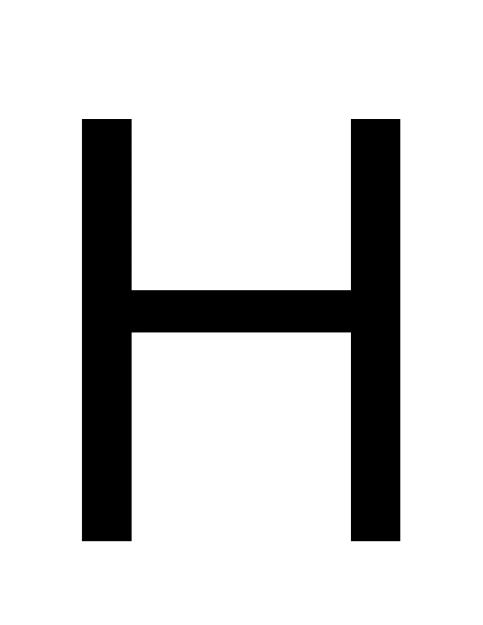 Bulletin board title letter H in solid black, the second letter of “This” in the school-year display phrase