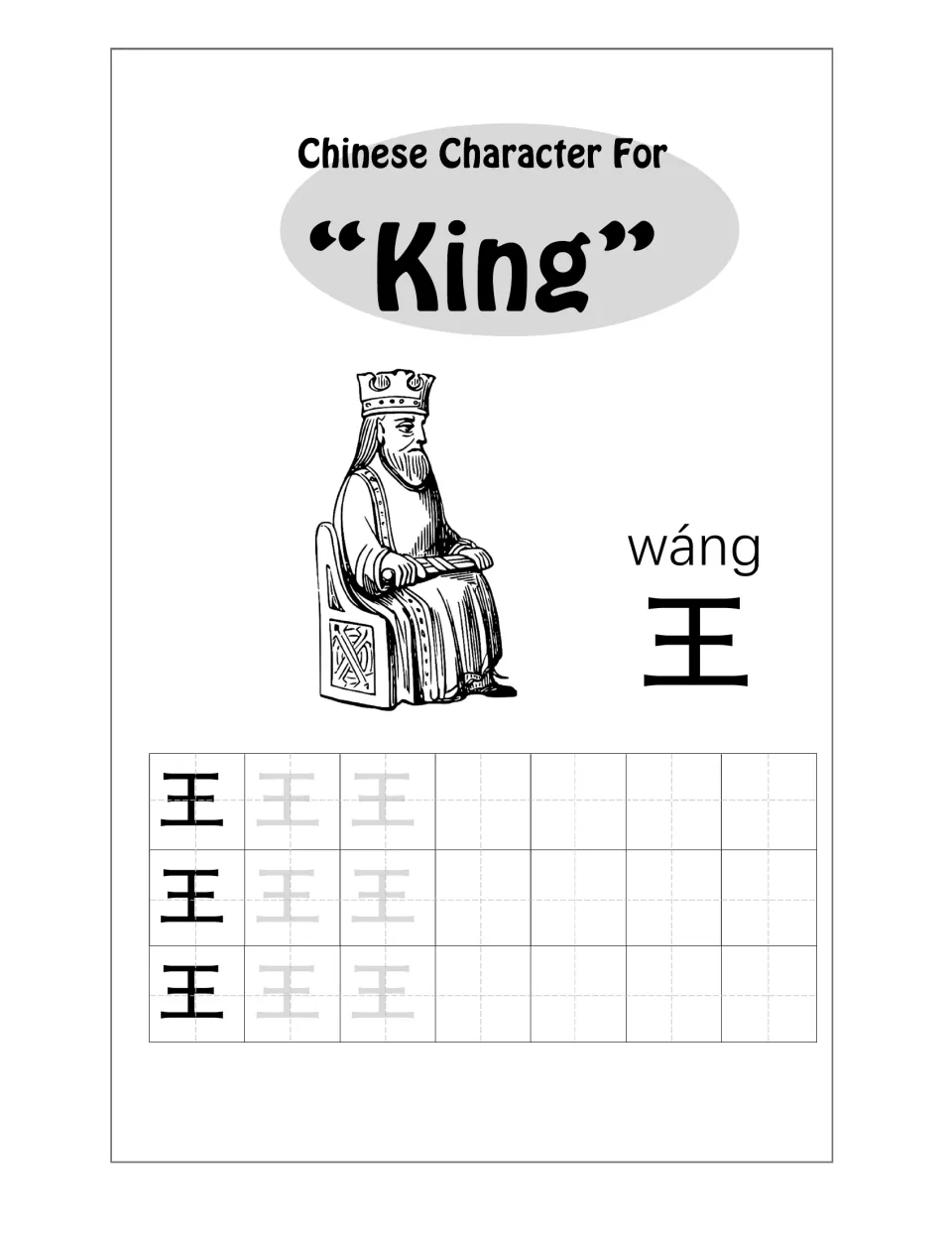 Mandarin character practice 7: 王 (king), pinyin wáng, a king illustration, and tracing and writing practice.