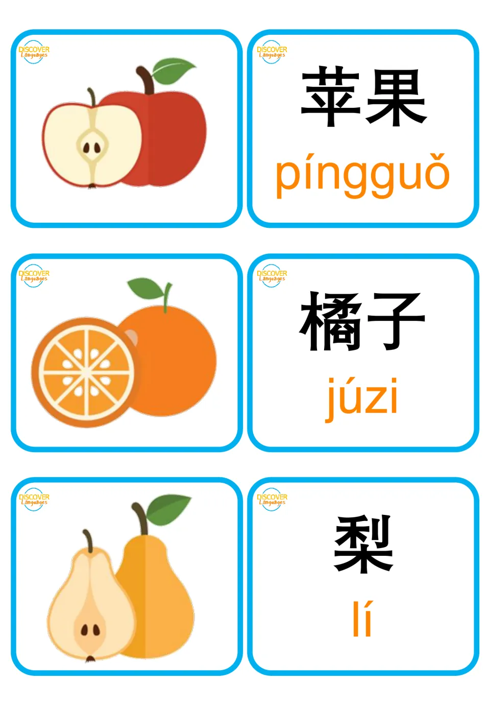 Mandarin fruit flashcards: 苹果 (apple), 橘子 (orange), and 梨 (pear), with matching pictures and pinyin