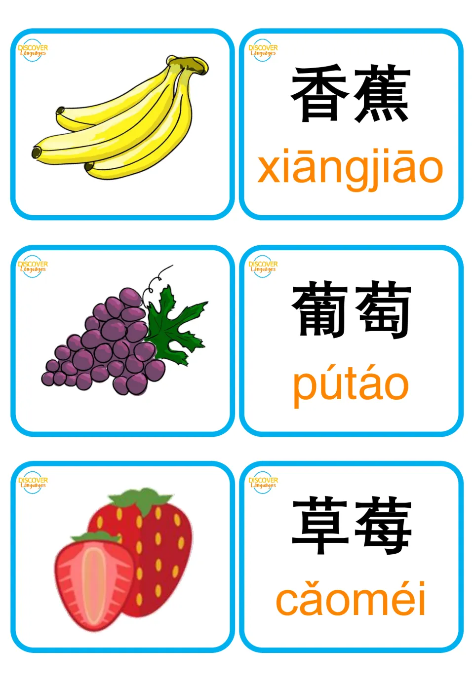 Mandarin fruit flashcards: 香蕉 (banana), 葡萄 (grapes), and 草莓 (strawberry), with pictures and pinyin