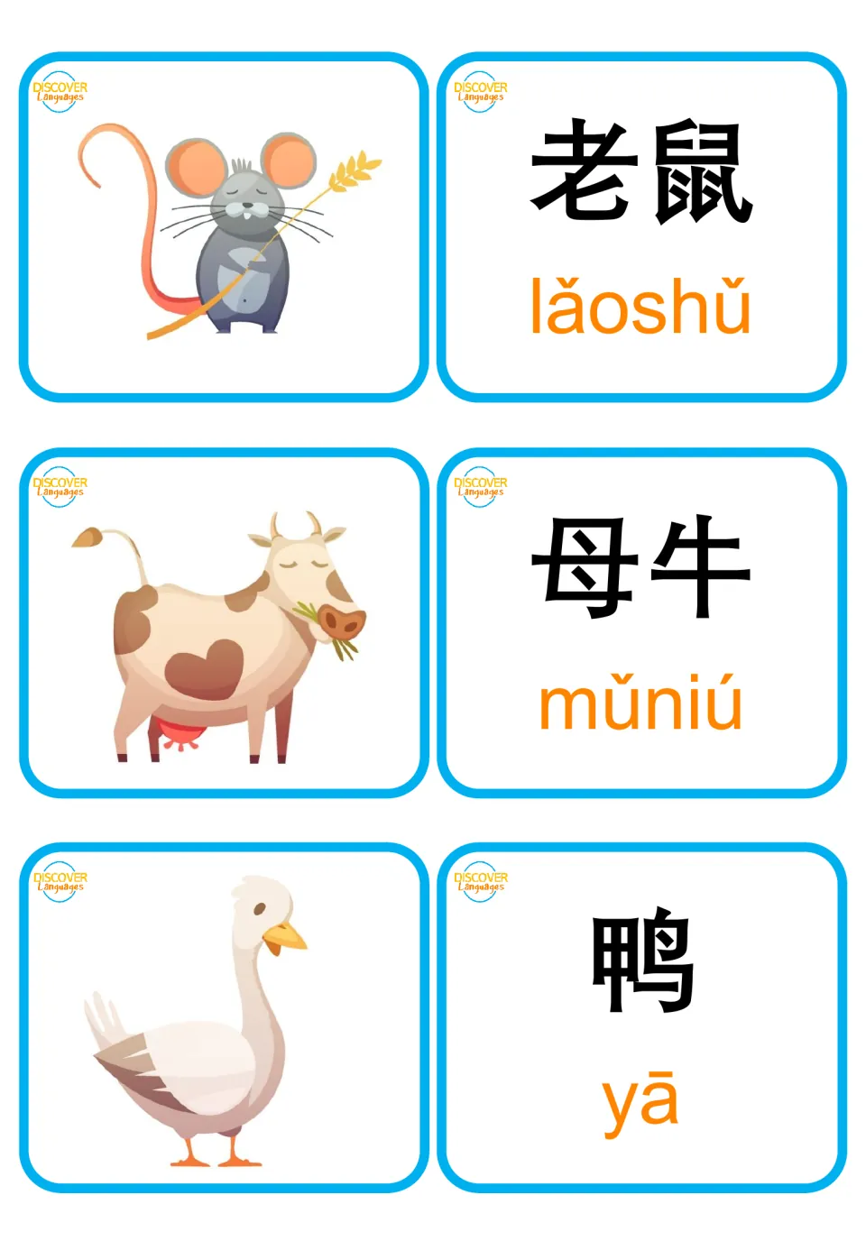 Mouse, cow and duck flashcards: each picture card pairs with a hanzi and pinyin card, 老鼠 lǎoshǔ, 母牛 mǔniú and 鸭 yā