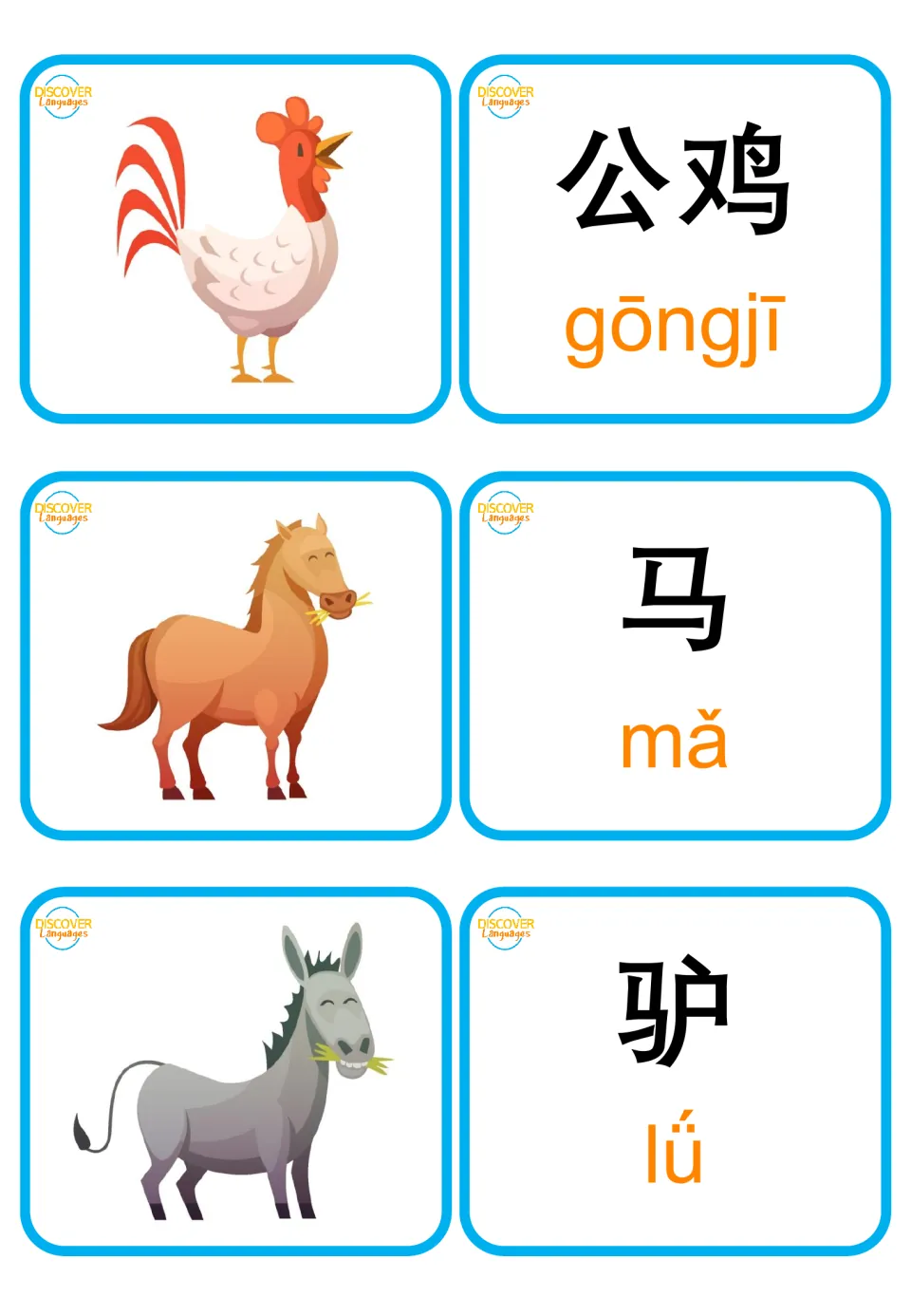 Rooster, horse and donkey cards: students match each animal picture to 公鸡 gōngjī, 马 mǎ or 驴 lǘ written in hanzi and pinyin