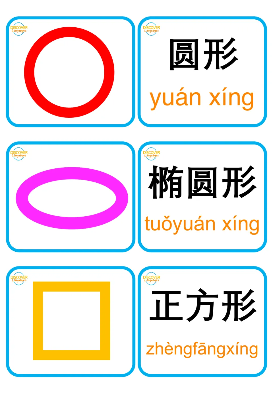 Mandarin flashcards: circle, oval, and square pictures paired with Chinese shape names and Pinyin