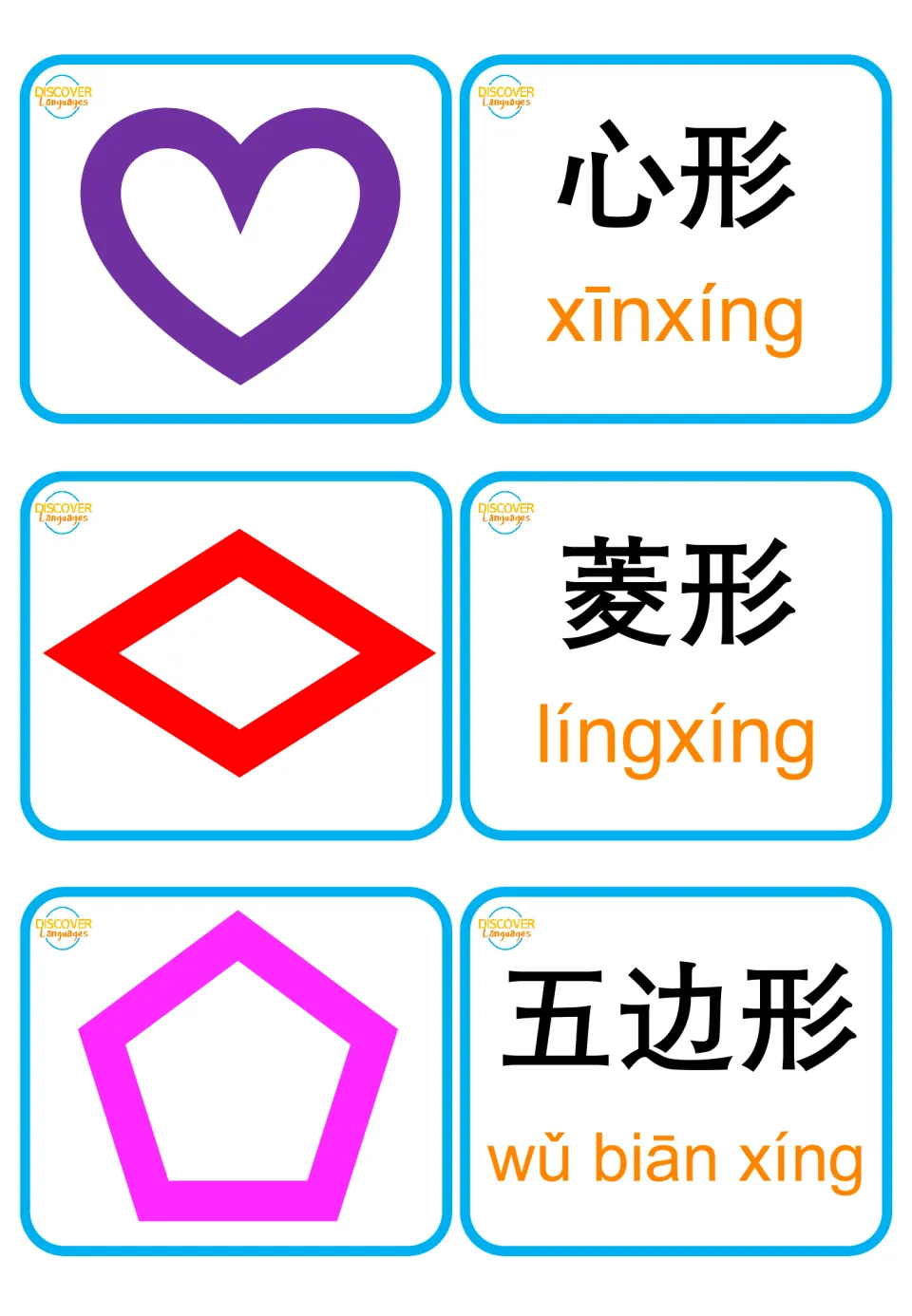 Mandarin flashcards: heart, rhombus, and pentagon pictures paired with Chinese shape names and Pinyin