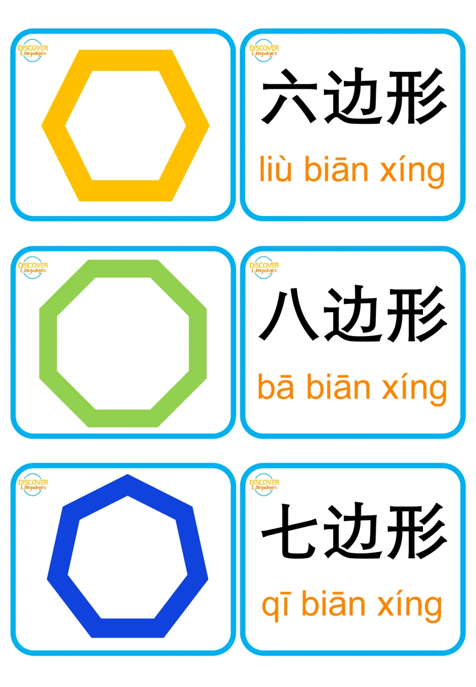 Mandarin flashcards: hexagon, octagon, and heptagon pictures paired with Chinese shape names and Pinyin