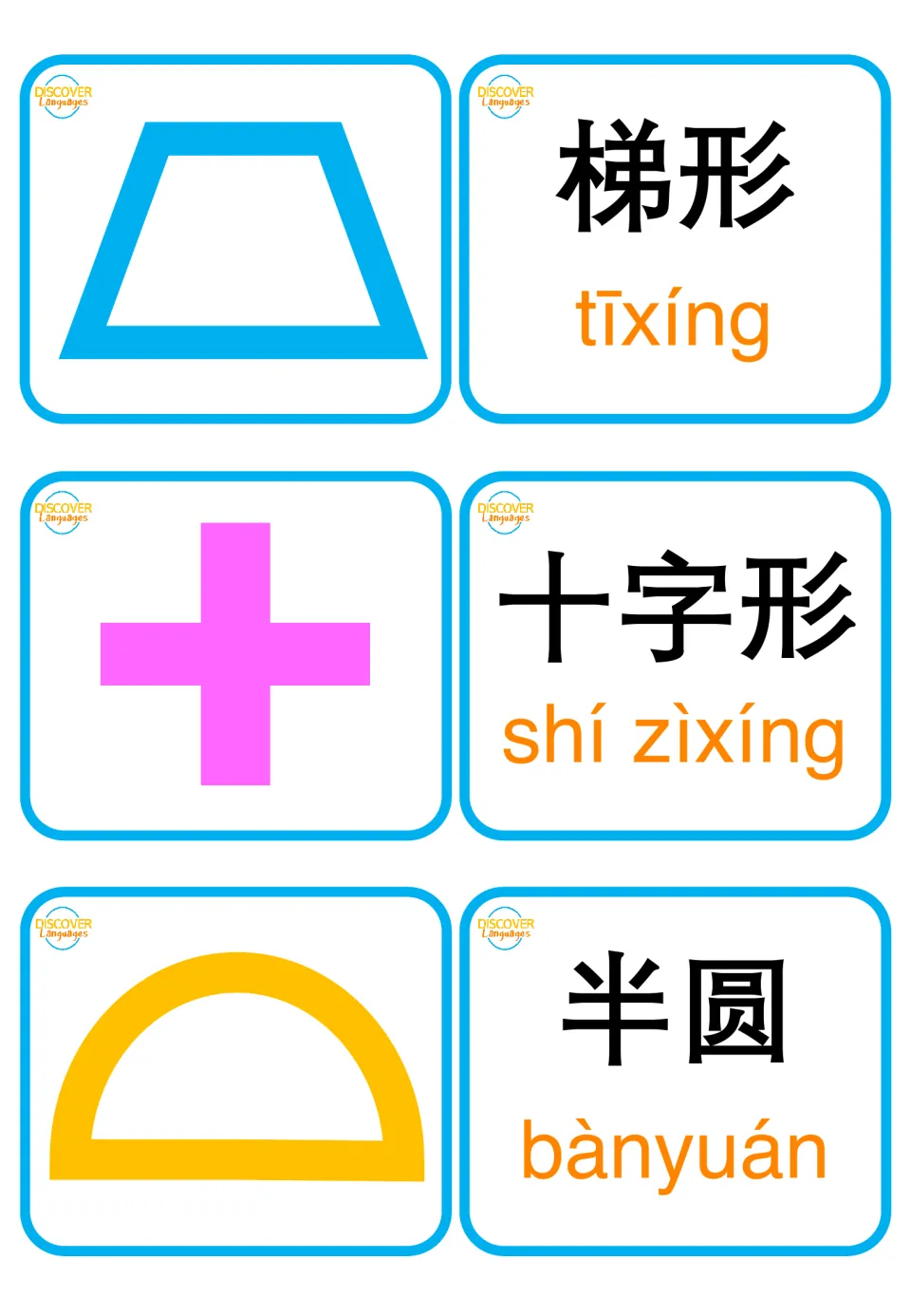 Mandarin flashcards: trapezoid, cross, and semicircle pictures paired with Chinese shape names and Pinyin