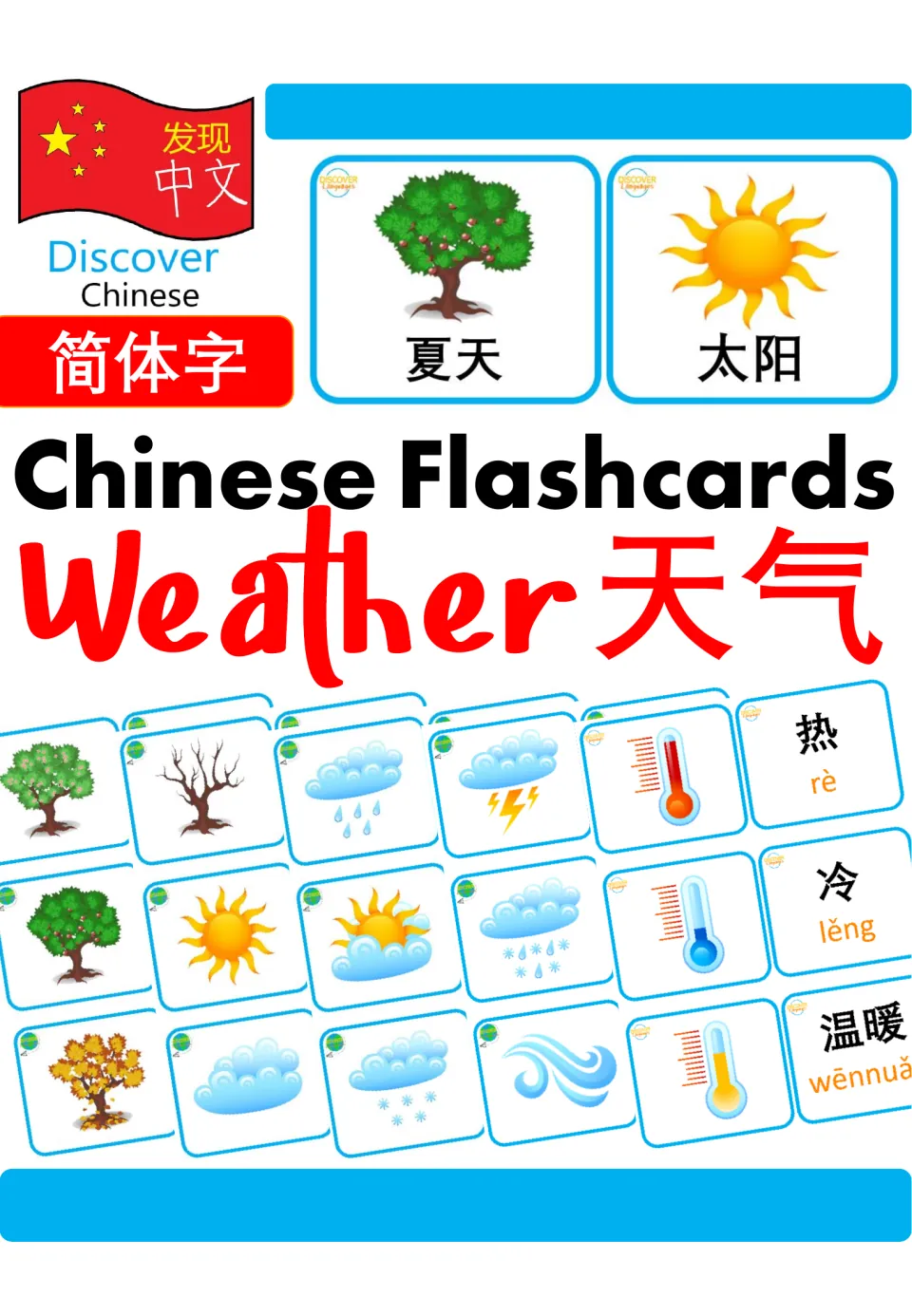 Cover of Chinese Flashcards: Weather 天气 in simplified characters, showing season trees, sun, cloud and thermometer cards