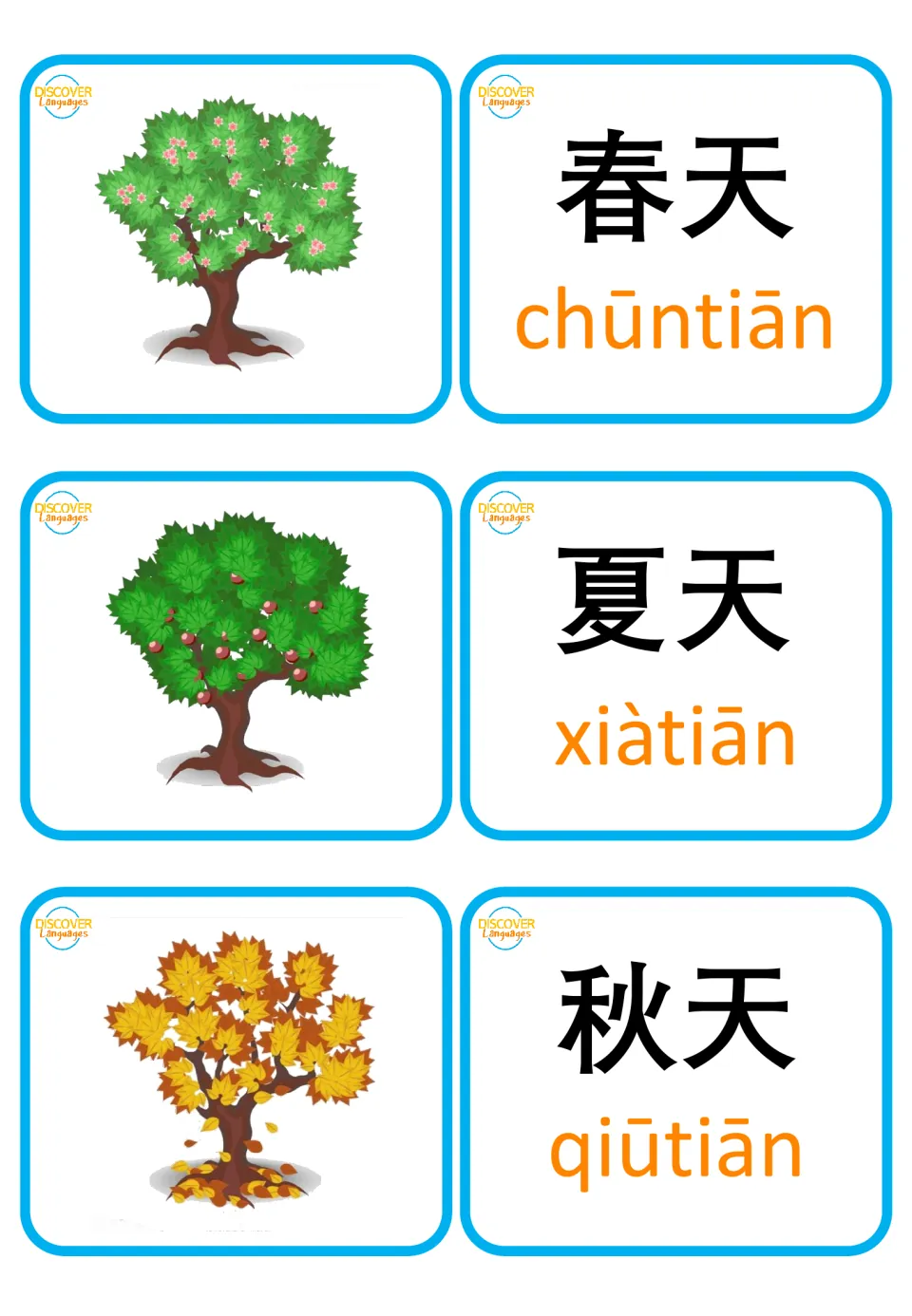 Season flashcards: spring 春天 chūntiān, summer 夏天 xiàtiān and autumn 秋天 qiūtiān, each tree picture paired with a word card