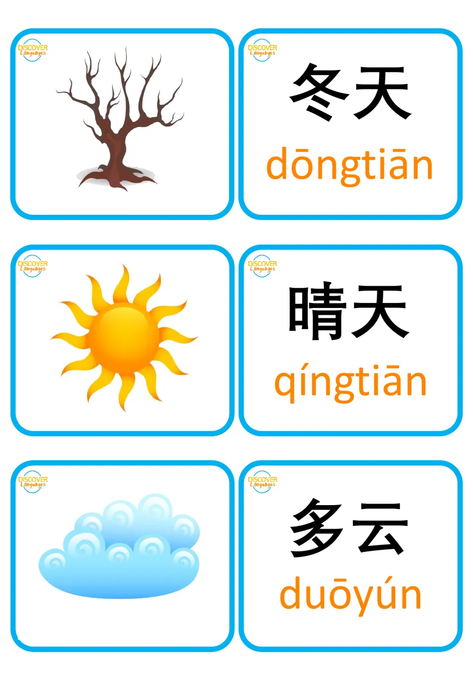 Flashcards for winter 冬天 dōngtiān, sunny 晴天 qíngtiān and cloudy 多云 duōyún, with bare tree, sun and cloud pictures