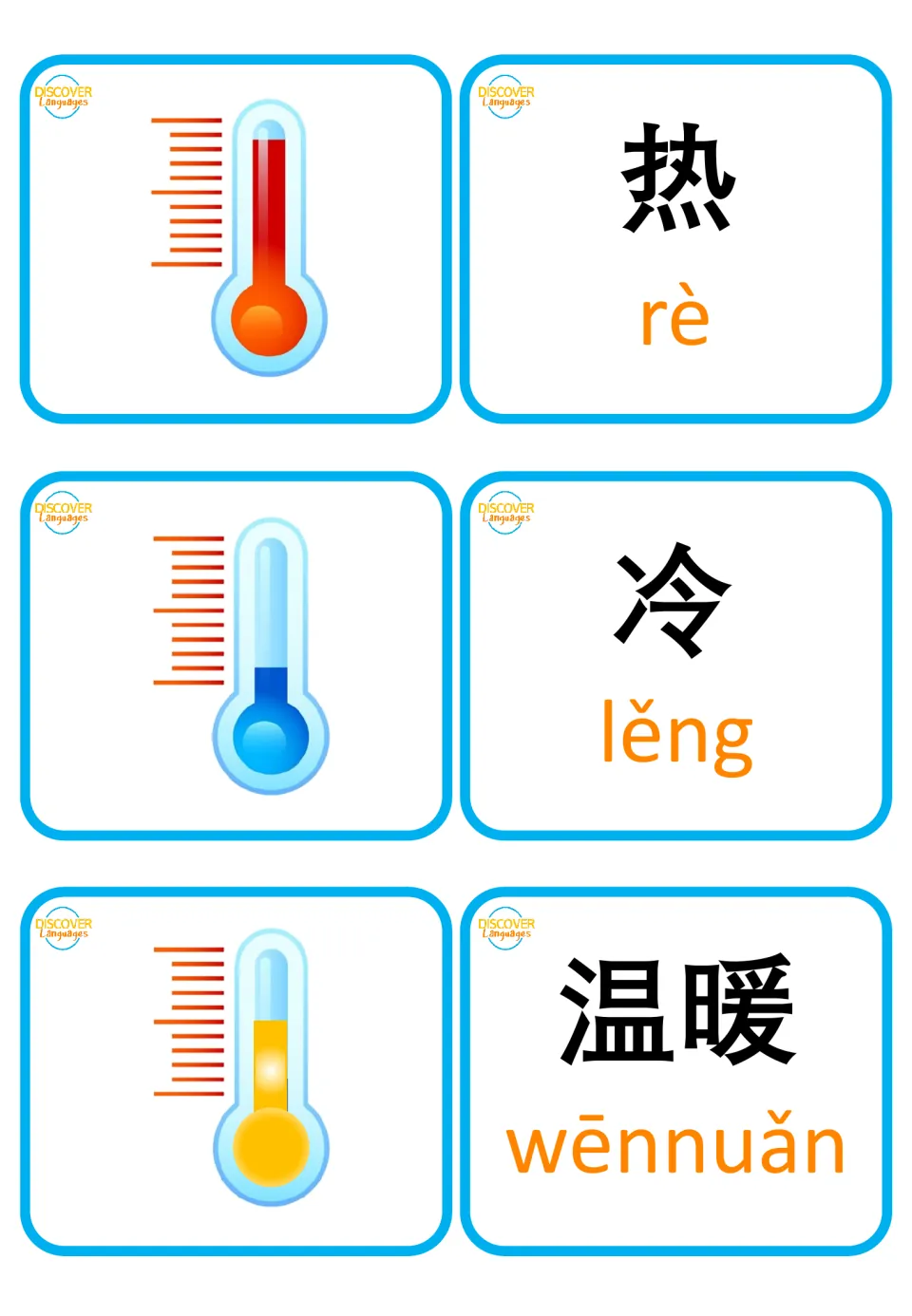 Temperature flashcards: hot 热 rè, cold 冷 lěng and warm 温暖 wēnnuǎn, each with a thermometer picture and pinyin card