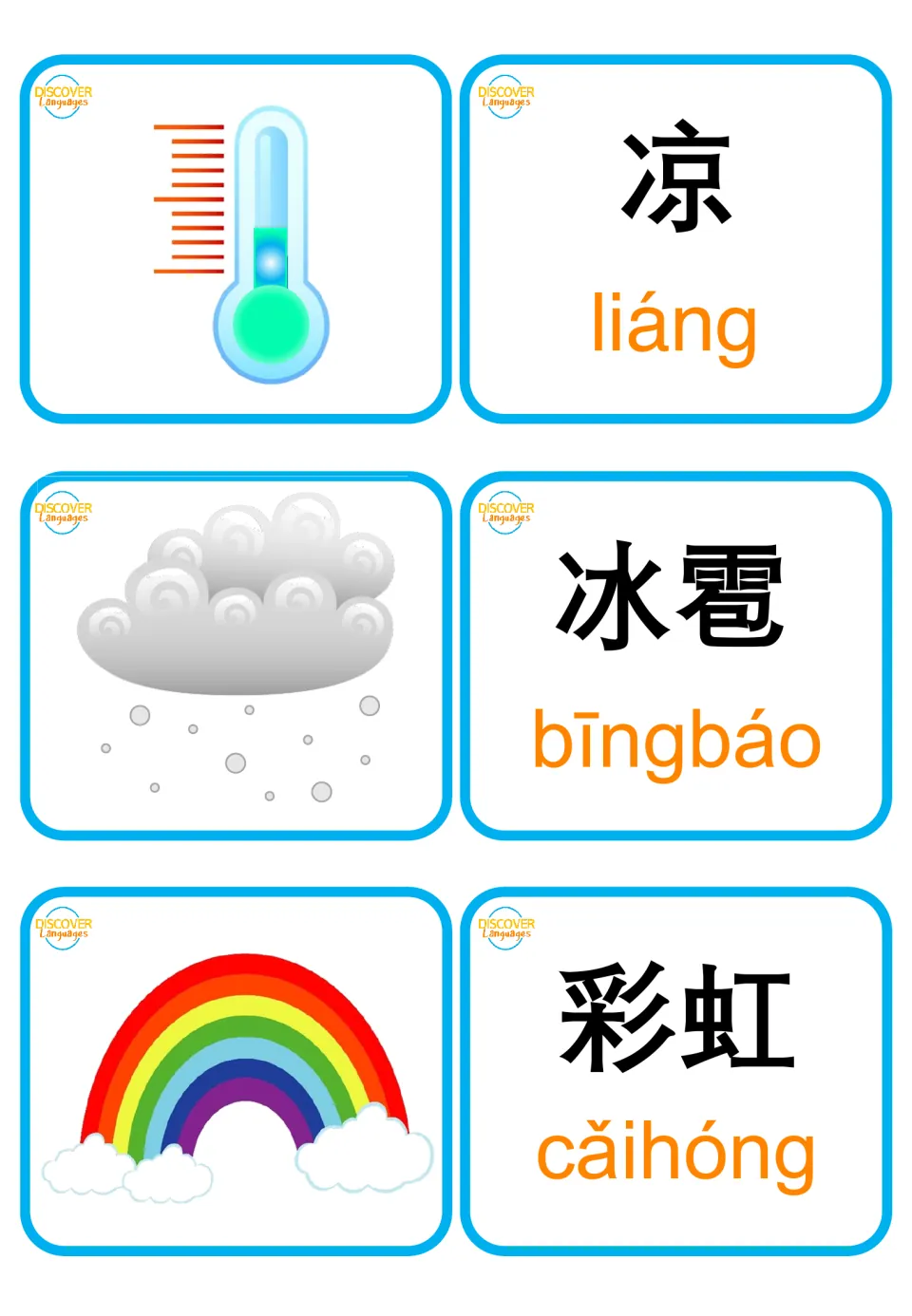 Flashcards for cool 凉 liáng, hail 冰雹 bīngbáo and rainbow 彩虹 cǎihóng, paired with a green thermometer and grey cloud art
