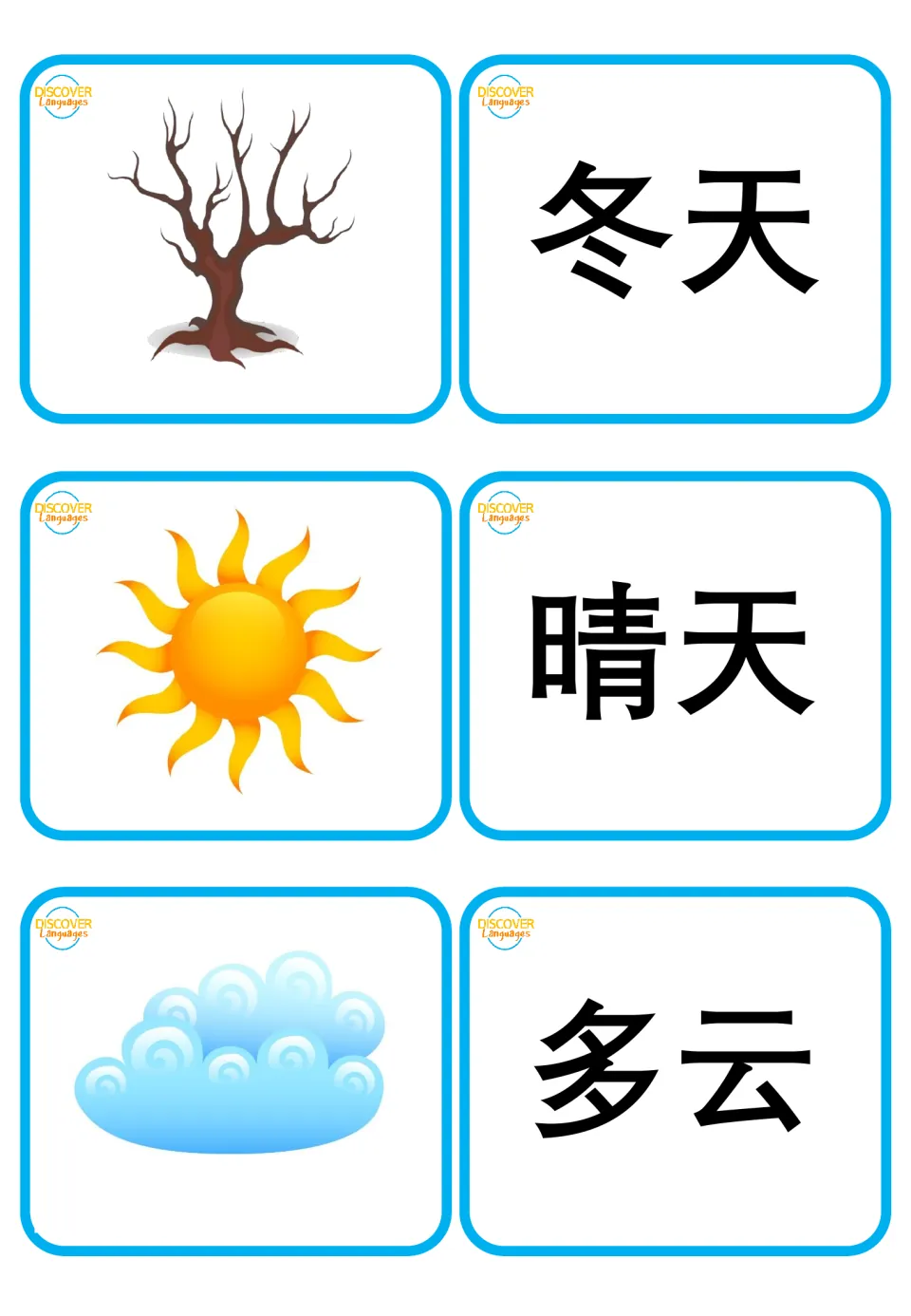 Characters-only cards for winter 冬天, sunny 晴天 and cloudy 多云 beside bare tree, sun and cloud art, without pinyin