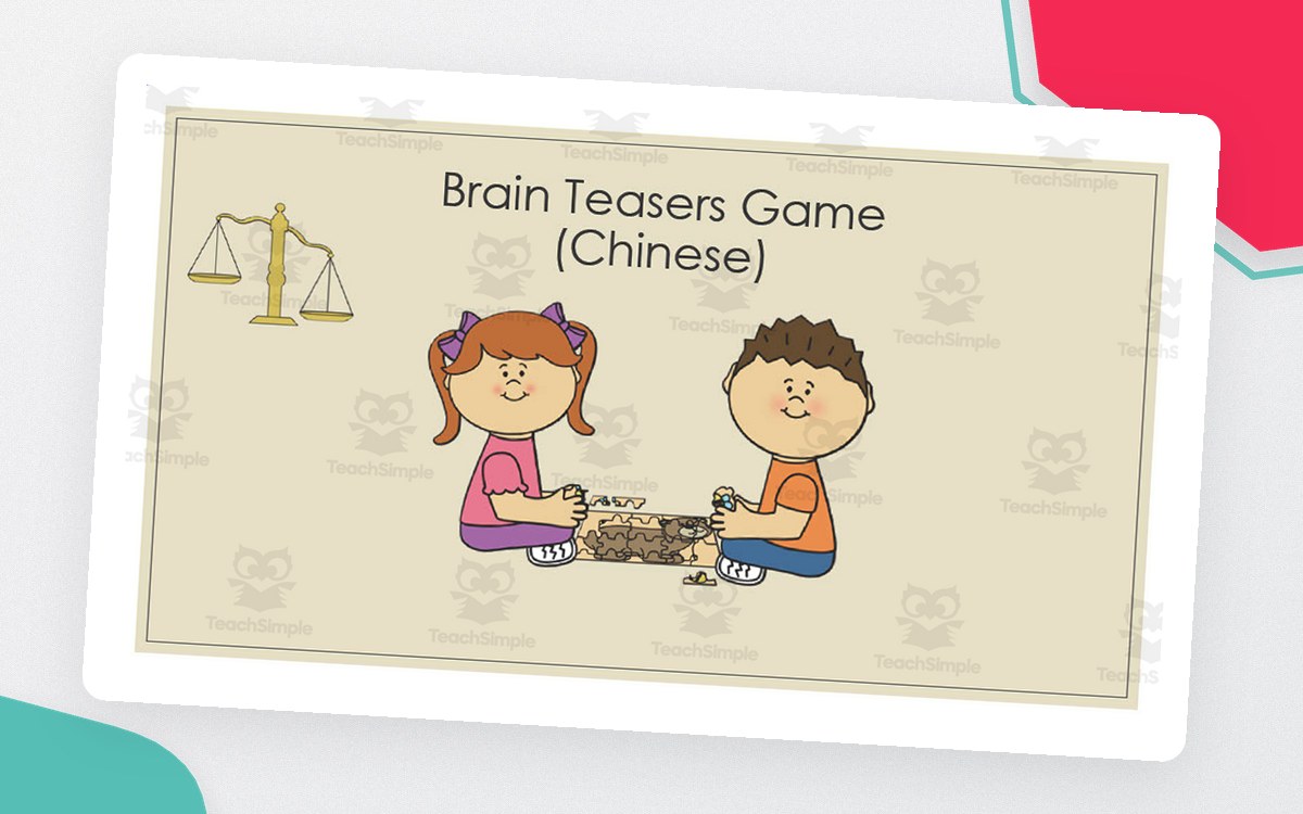 Brain Teasers in Chinese preview: Rules page explaining team-based gameplay and scoring