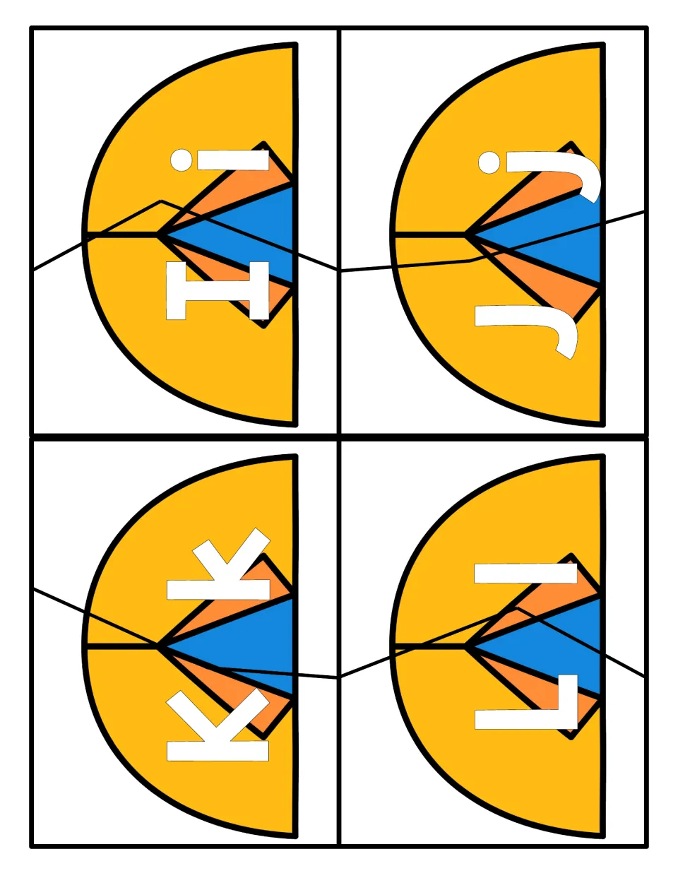 Upper- and lowercase pairs I, J, K and L on camping tent cards that students cut apart, mix and match back together