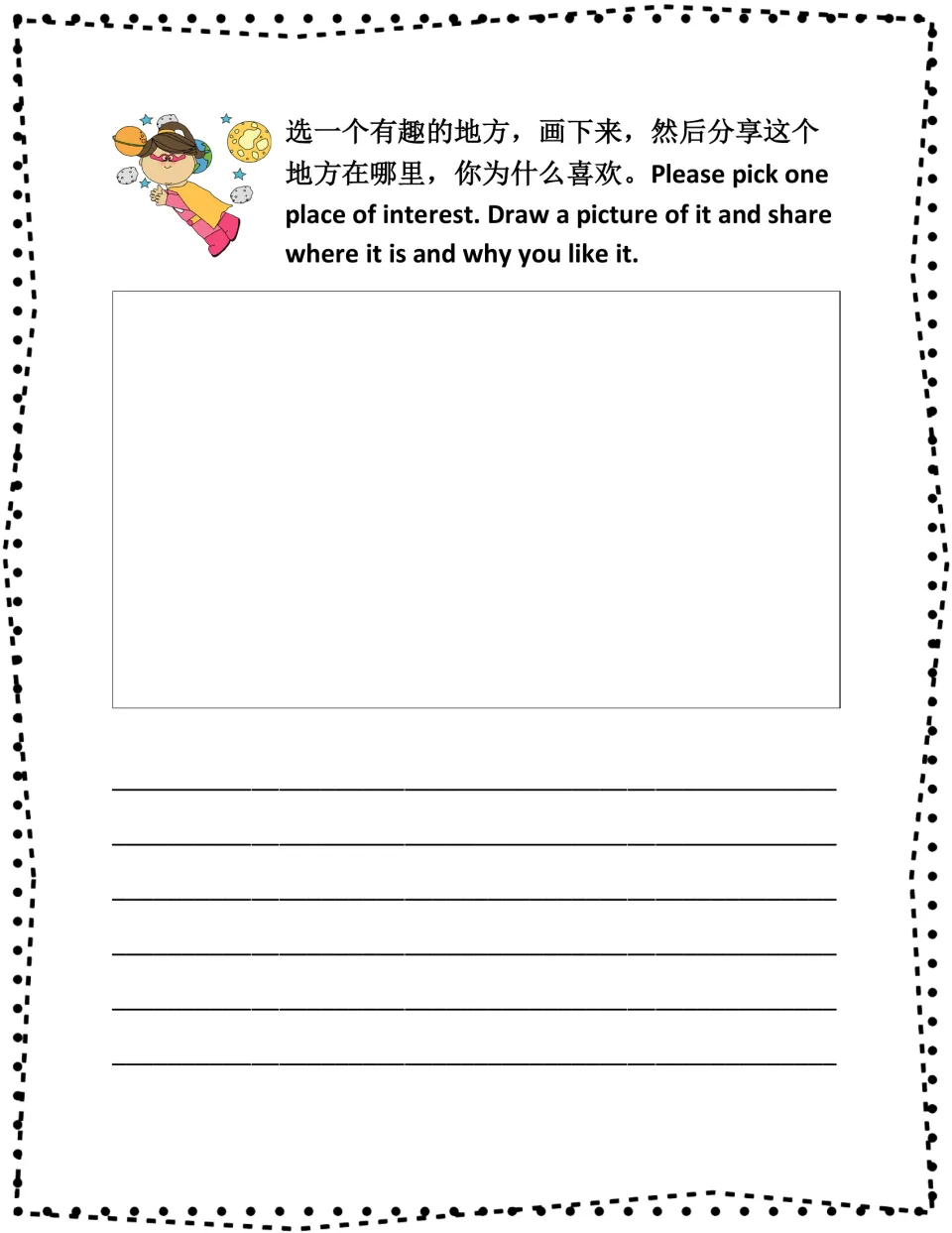 Pick one place of interest in China: students draw it, write where it is and why they like it, with bilingual directions