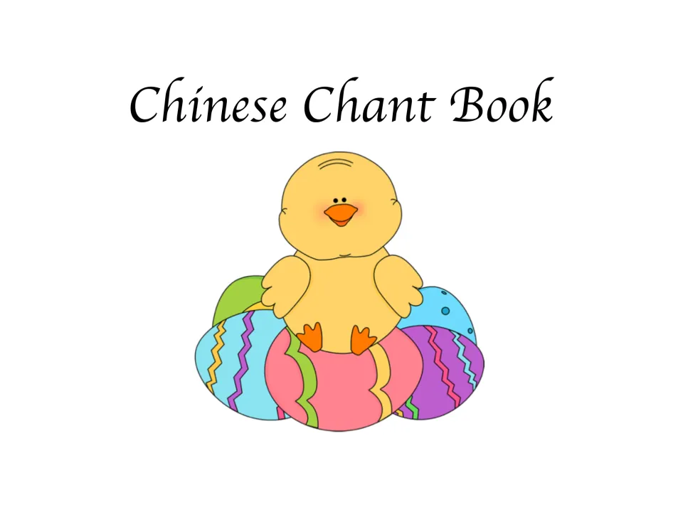 Chinese Chant Book cover introducing a printable collection of 10 chants on everyday vocabulary topics