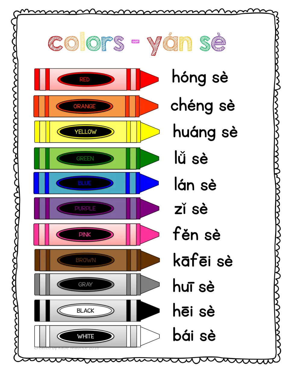 Chinese color anchor chart pairing 11 English-labeled crayons with pinyin, from hóng sè (red) to bái sè (white)